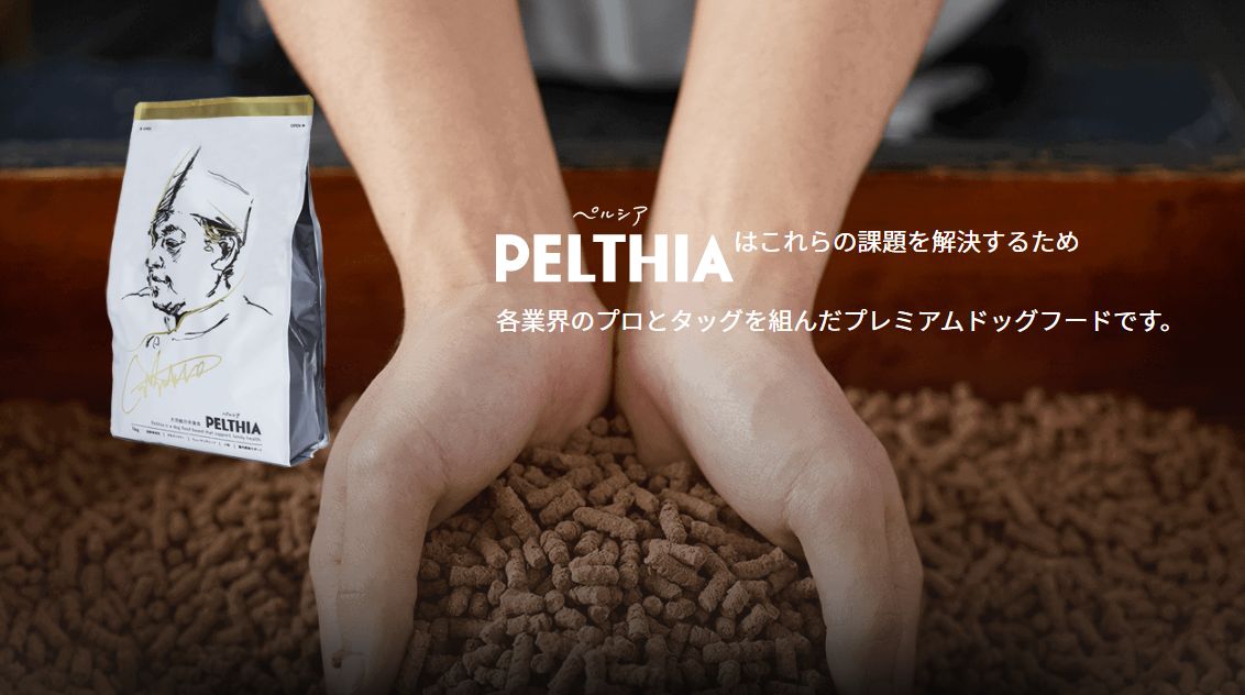 ペルシア ドッグフード PELTHIA+spbgp44.ru